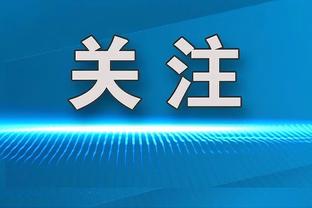 外线开火！开拓者第三节单节飙中10记三分 三节三分31中16